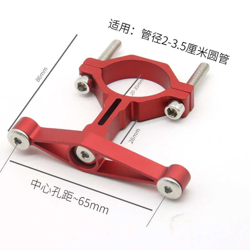 铝合金水壶架自行车水壶架一体成型山地车水杯架可调节转换底座