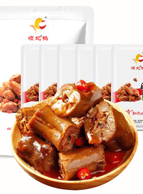 项妃鸭麻辣鸭脖零食卤味