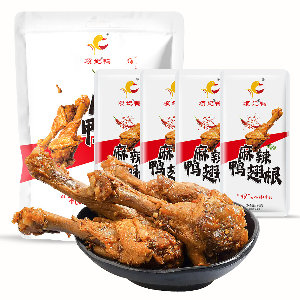 项妃鸭麻辣鸭翅根休闲卤味图片