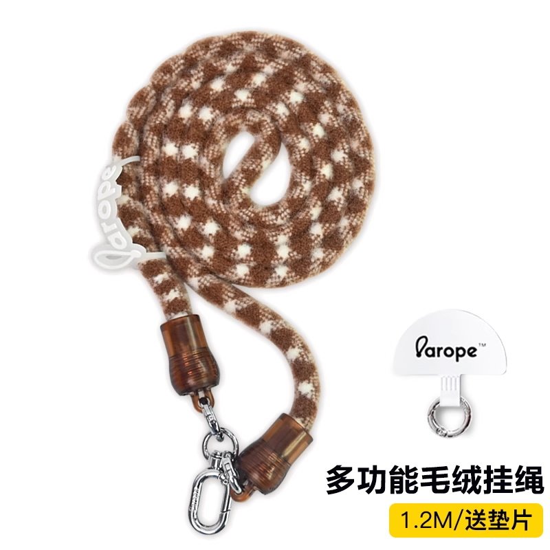 Arope百搭手机挂绳斜挎挂绳多功能可背电话带可调节挂脖结实秋冬