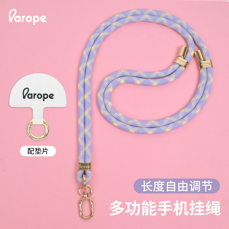 AROPE可伸缩挂脖绳手机挂绳斜挎可调节编织绳结实耐用防丢手提绳