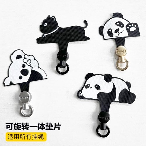 AROPE新款卡通超薄手机挂绳卡通