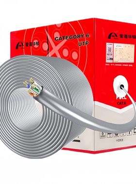 爱谱华顿丨六类非屏蔽网线AP-6-01C灰色305米0.53