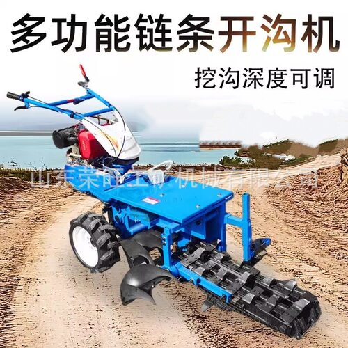 小型链条开沟链条式果园农用柴油新款手扶开槽机多功能管道挖沟机