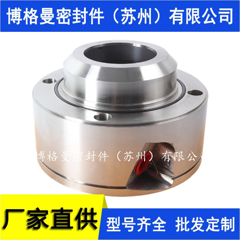 51-AHBGM74.5机械密封件 砂磨机机械密封件 集装式机械密封件