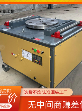 GW70型数控弯曲机 圆钢扁铁角铁全自动折弯机 台式钢筋弯曲机