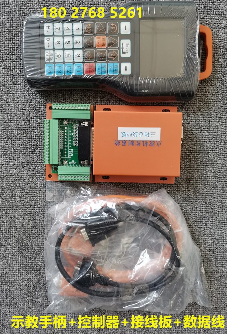 三轴点胶机控制器系统QZ-NC03四轴控制器双Y点胶机控制卡厂家直营