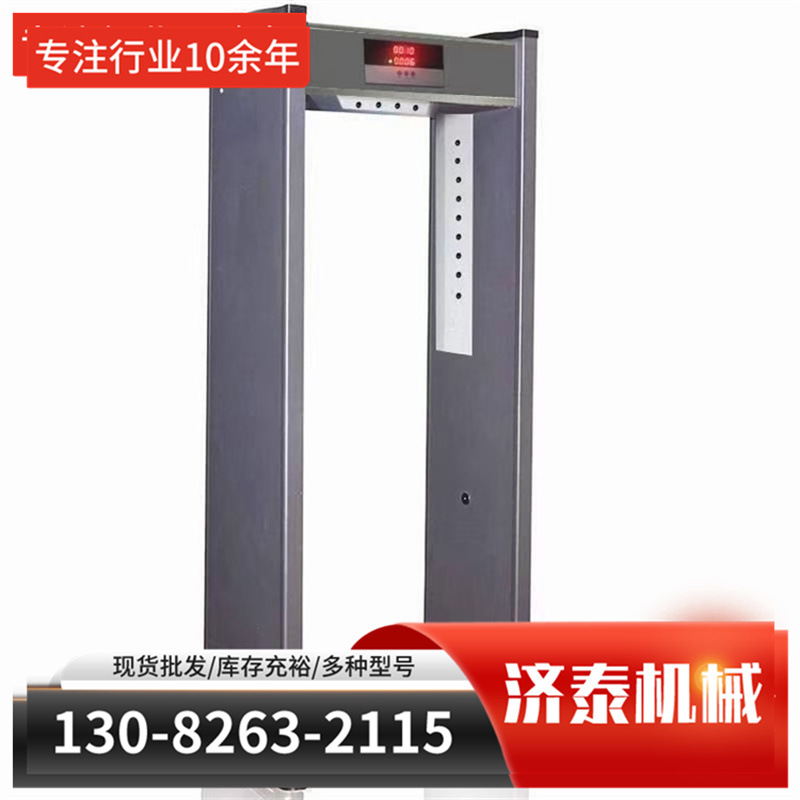 人体测温安检门 红外线测温门学校医院快速自动通过式体温检测门