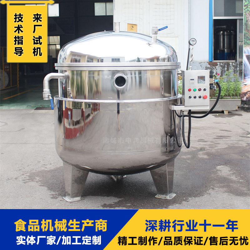 大型番薯干浸糖锅倒蒸红薯干渗糖溶糖机器设备自动化化糖罐