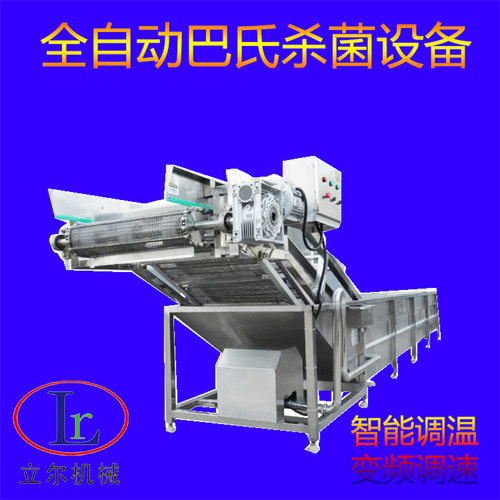 袋装食品低温杀菌设备酱料包水浴式灭菌设备 袋装枸杞汁巴氏杀菌