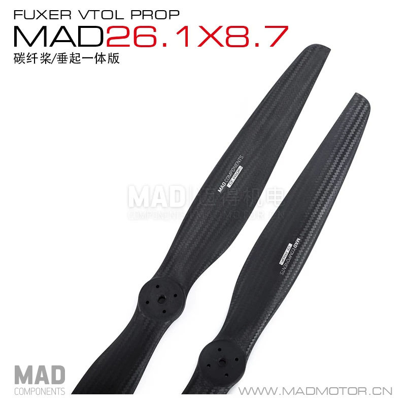 MAD垂直起降无人机固定多旋翼VTOL高强度碳纤螺旋桨叶26.1x8.7寸