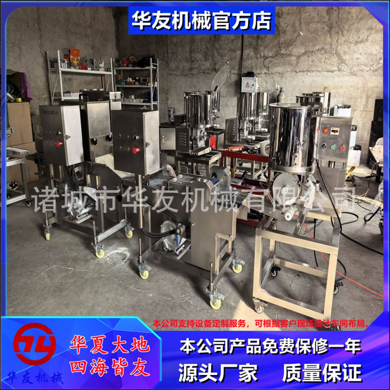 墨鱼饼成型机圆形南瓜饼成型设备汉堡虾饼肉饼成型机器