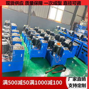 钢管缩管机液压小型缩口机大棚管脚手架扣压机高压油管接头压管机