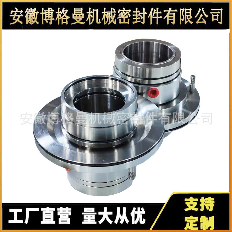 JCS2A机械密封压力筛机械密封适用于安德里泵茨机械密封