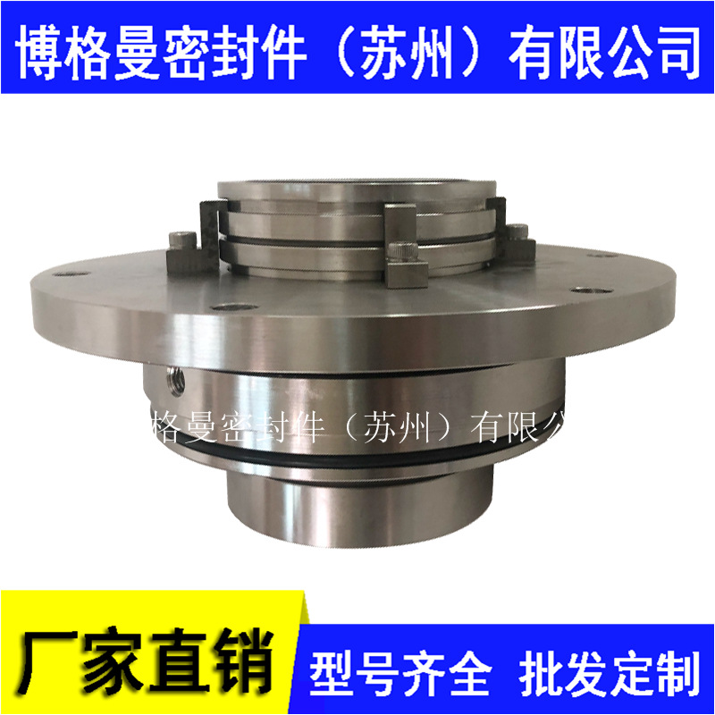 QDG50-135机械密封QDG机械密封沈阳工业泵机械密封价优优惠包邮