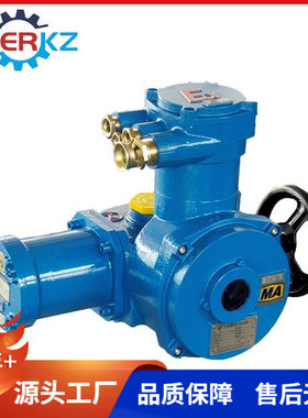 贝尔普通开关型矿用隔爆电动装置ZB10 ZB15 ZB20煤安防爆执行器