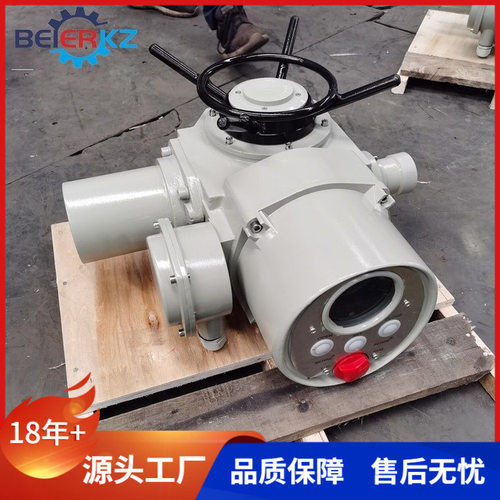 贝尔多回转DZW15T阀门电动装置远程控制调节型