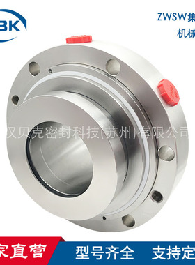 厂家供应ZWSW集装式机械密封单端面循环泵密封件型号齐全
