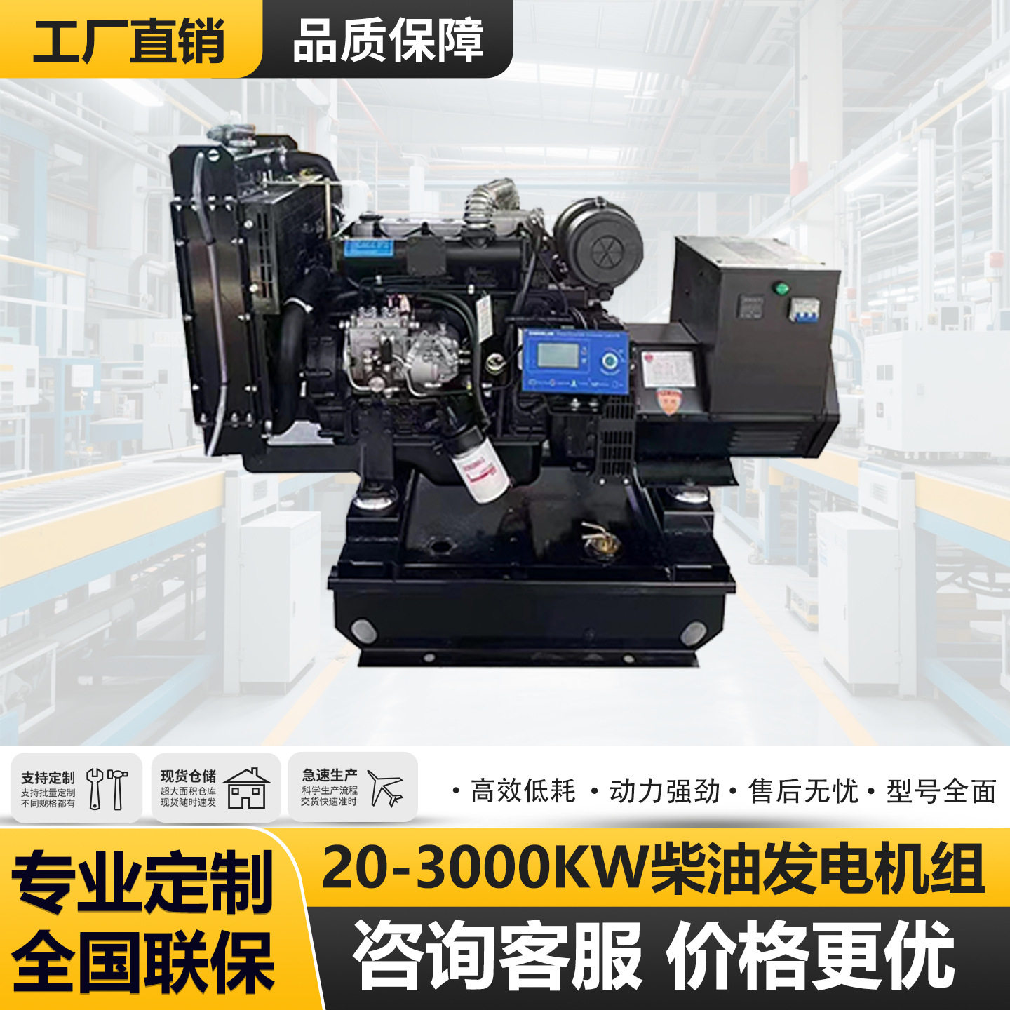 30KW无人机专用发电机组大疆极飞中策全铜电机发电机组农业用飞防