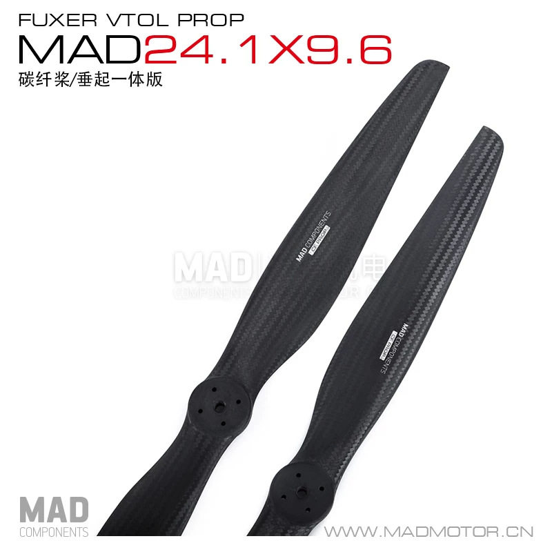 MAD垂直起降无人机固定多旋翼VTOL高强度碳纤螺旋桨叶24.1x9.6寸