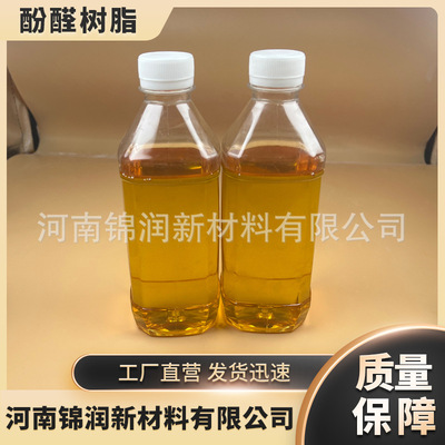 现货酚醛树脂热固性热塑性耐高温摩擦材料铸造胶黏剂专用酚醛树脂