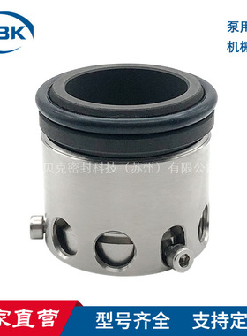 厂家供应ROTEN机械密封国产替代泵用密封件型号齐全