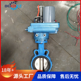 DN200开关型 贝尔LQ40 1配电动对夹蝶阀D971X