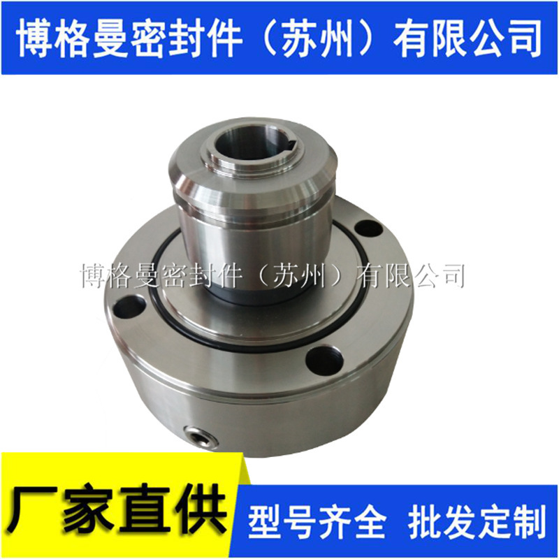 化工泵机械密封 50FSB(L)-25-25/5.5KW-F46机械密封