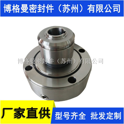 化工泵机械密封 50FSB(L)-25-25/5.5KW-F46机械密封