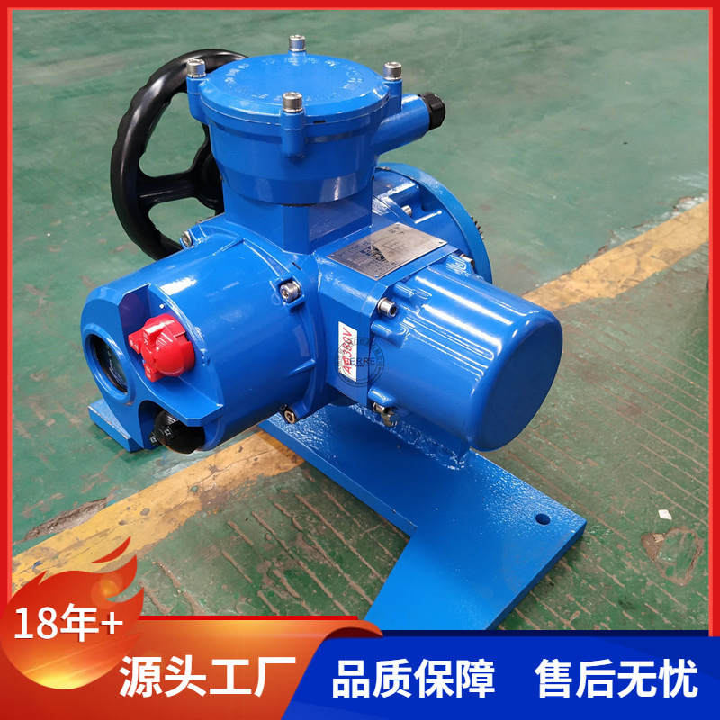 贝尔角行程电动执行器底座拐臂连杆连接式智能型执行器