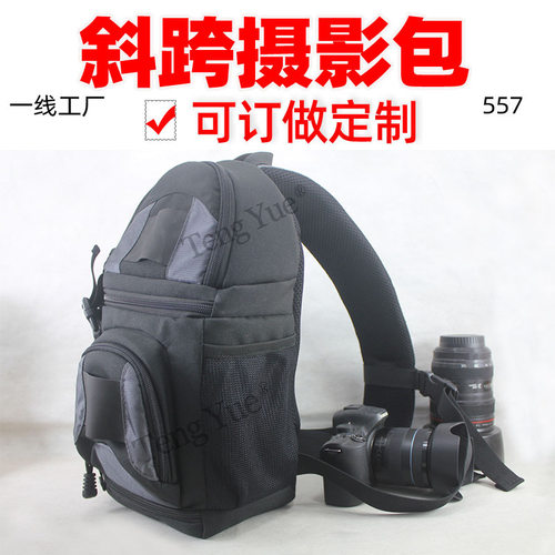 557斜挎摄影包多功能休闲旅行背包笔记本电脑单反相机收纳袋定做