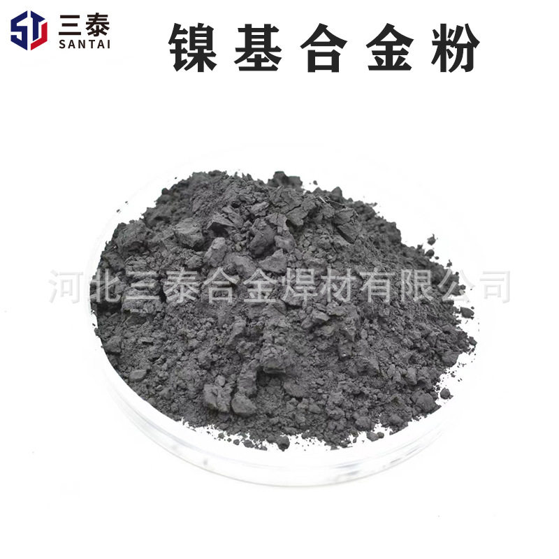 Stelcar65镍基碳化钨合金粉末扶正器耐磨带石油钻头用镍基合金粉
