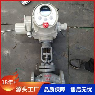16C 贝尔智能调节型碳钢截止阀法兰连接电动截止阀J941H DN80