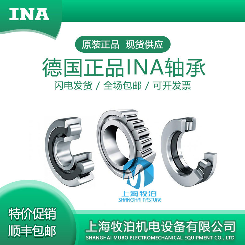 INA推力滚针轴承81112TN81113TN81114TN81115TN81116TN