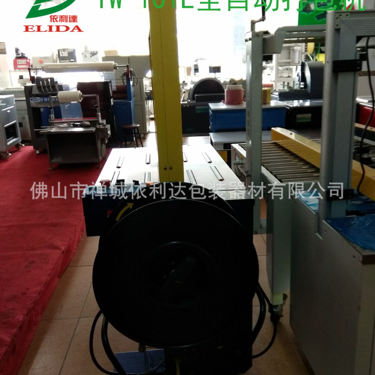 PLC控制全自动打包机PP带自动捆包机纸箱捆扎机印字胶带打捆机