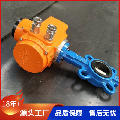 贝尔厂家D971X-16P DN80不锈钢对夹式软密封电动蝶阀