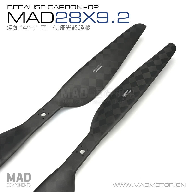MAD多旋翼桨叶无人机碳纤维螺旋桨CB2网格超轻正反桨28×9.2英寸