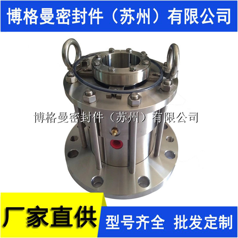 2004-80机械密封 2004-70机械密封 2004-60机械密封 量大价优