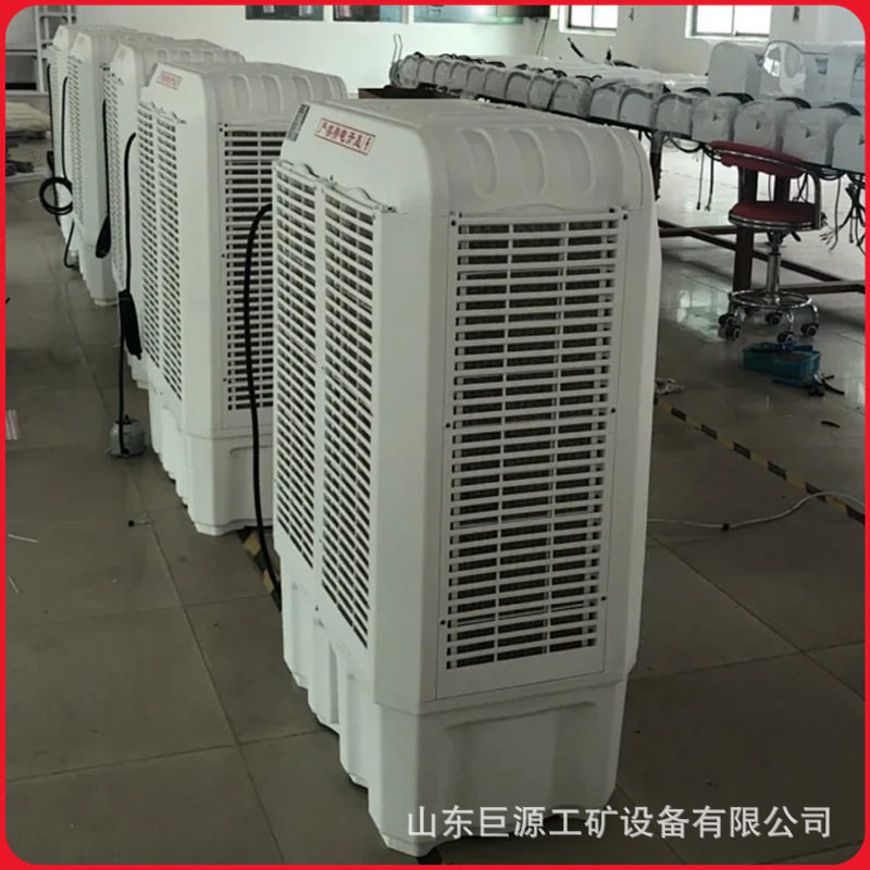 防爆移动式冷风机风量大工业冷气机移动灵活立式防爆冷风机