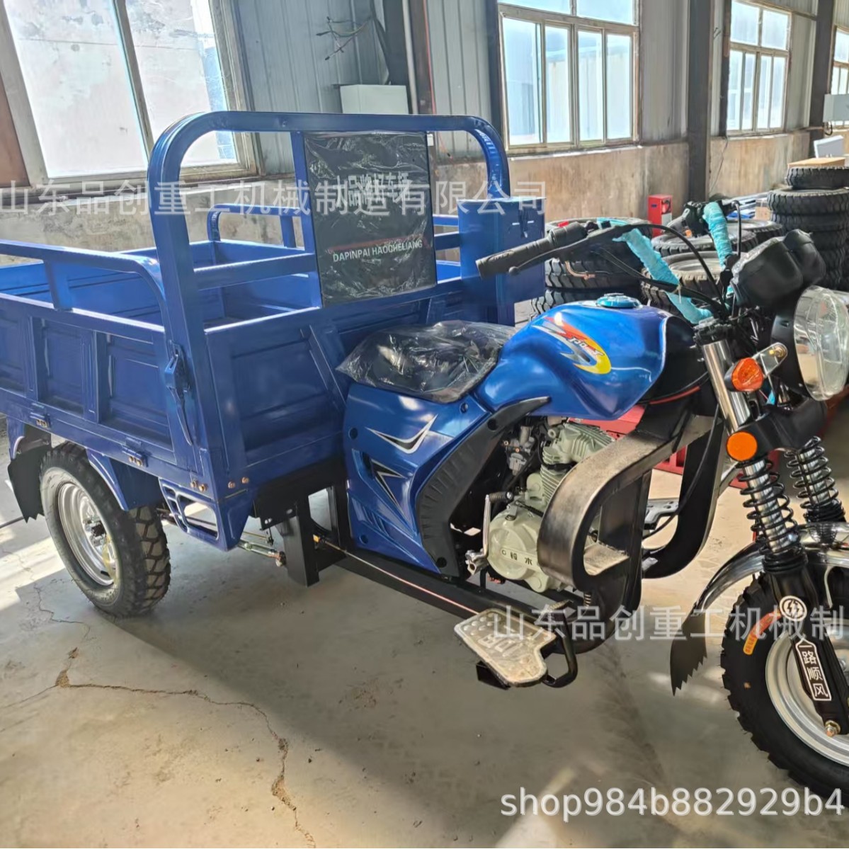 工地运输用高低速自卸车 汽油摩农用运输车辆