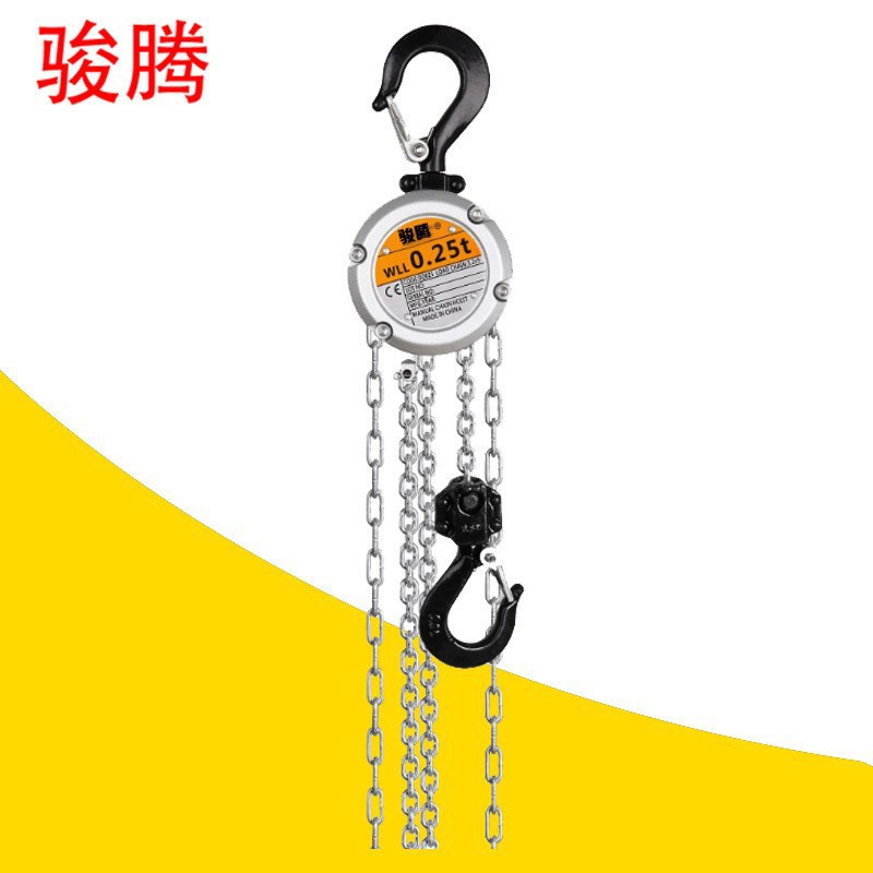 手拉式起重倒链便携式360旋转手动葫芦250KG*3M铝合金手拉葫芦