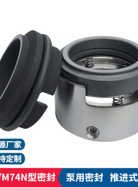 厂家供应 DFSS150-460A/4机械密封 DFSS卧式单级双吸泵用机械密封