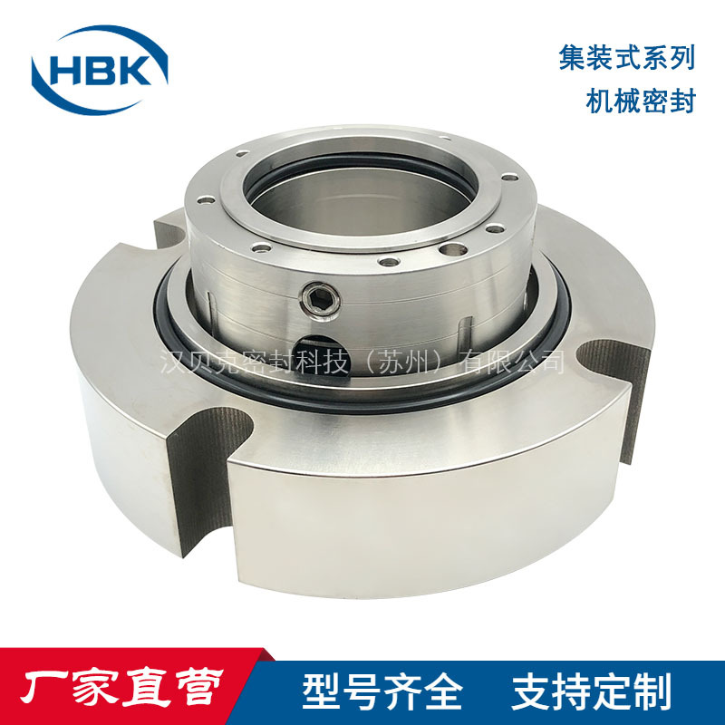 高温水泵密封圈 适配长沙水泵IRG型热水循环离心泵用机械密封质保