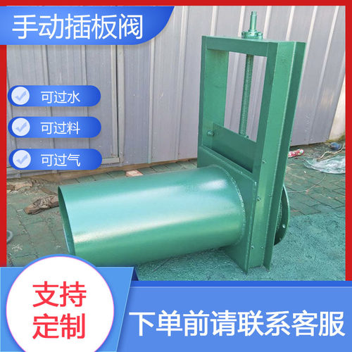 过水不锈钢手动闸阀 污水雨水除尘器卸料口气动闸板阀电动插板阀