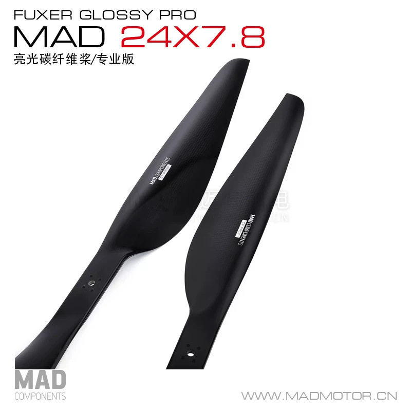 MAD多轴无人机螺旋桨碳纤维正反一体亮光桨叶航拍长航24×7.8英寸