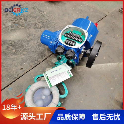 贝尔D971F46-16 DN50电动对夹衬氟蝶阀耐酸碱衬F46耐腐蚀