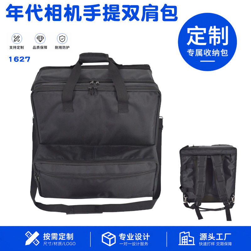 1627年代相机手提双肩包风琴式皮腔折叠相机西洋相机收纳袋订定制