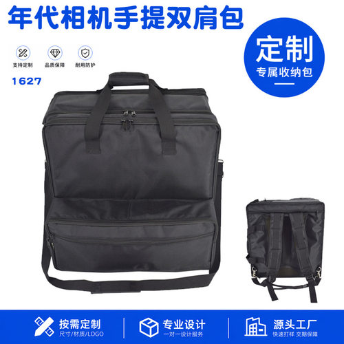 1627年代相机手提双肩包风琴式皮腔折叠相机西洋相机收纳袋订定制