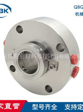 厂家供应 替代Flowserve QB机械密封 集装式密封件型号齐全