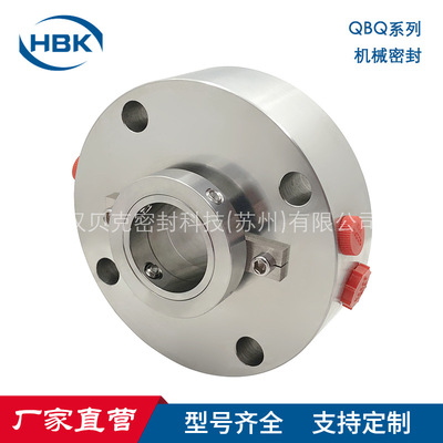 厂家供应 替代Flowserve QB机械密封 集装式密封件型号齐全